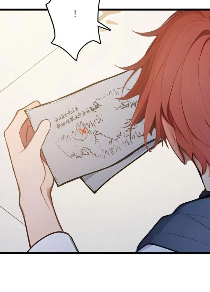 Toàn Dân Chuyển Chức: Tất Cả Kỹ Năng Của Ta Đều Là Cấm Chú Chapter 63 - Trang 2