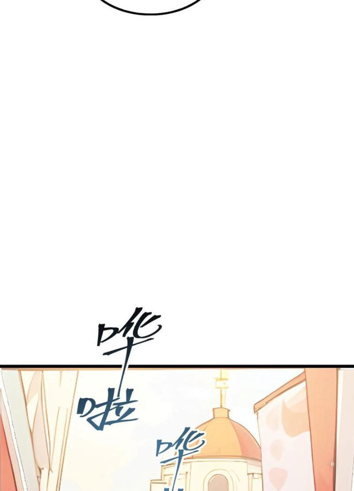 Toàn Dân Chuyển Chức: Tất Cả Kỹ Năng Của Ta Đều Là Cấm Chú Chapter 63 - Trang 2