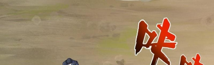 Ta Sống Cùng Nữ Tiếp Viên Hàng Không Tại Hoang Đảo Chapter 79 - Trang 2
