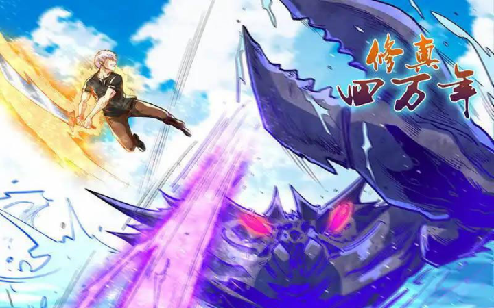 Tu Chân Tứ Vạn Niên Chapter 336 - Trang 3