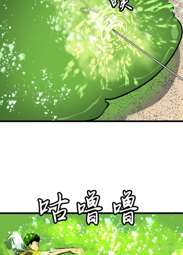 Hệ Thống Mạt Thế Vạn Vật Thăng Cấp Chapter 34 - Trang 2