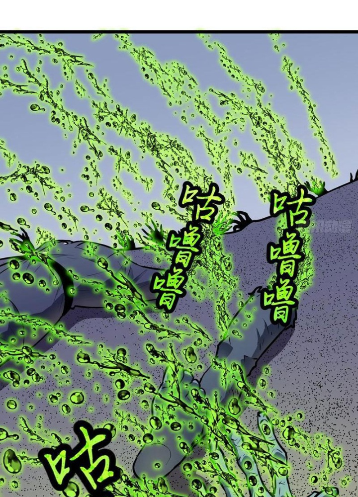 Hệ Thống Mạt Thế Vạn Vật Thăng Cấp Chapter 34 - Trang 2