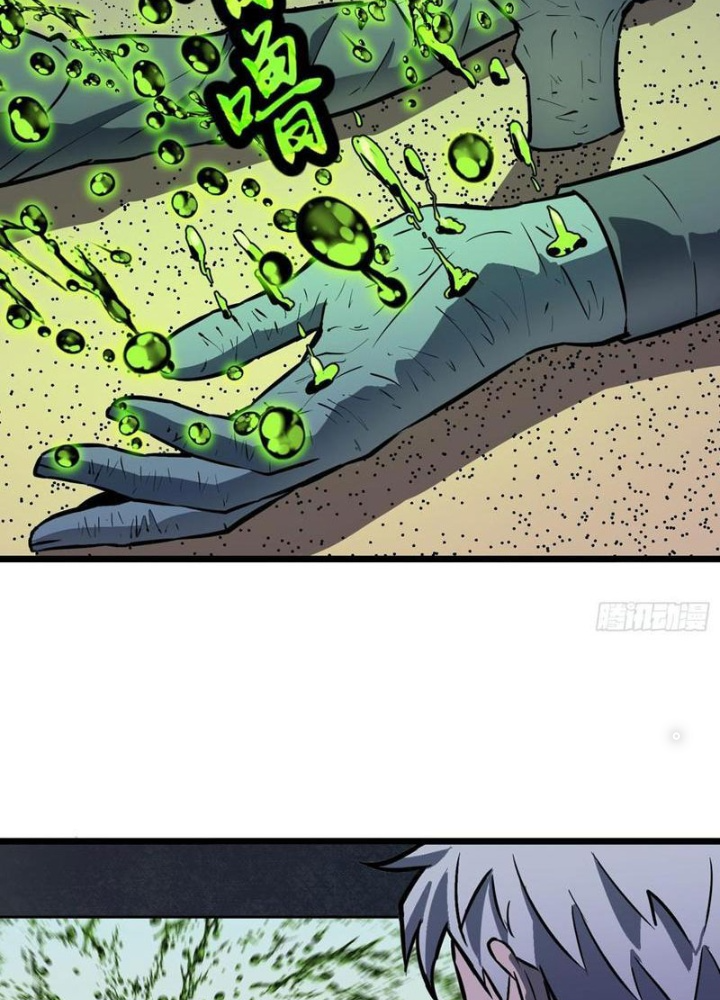 Hệ Thống Mạt Thế Vạn Vật Thăng Cấp Chapter 34 - Trang 2