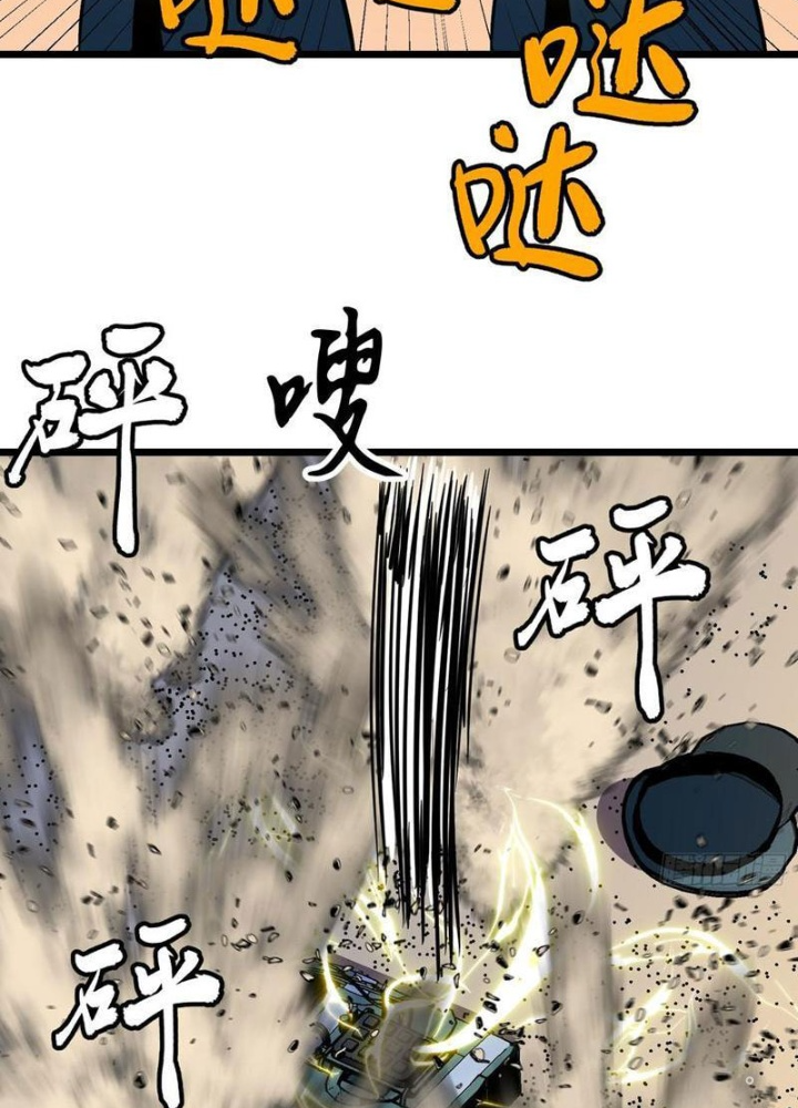 Hệ Thống Mạt Thế Vạn Vật Thăng Cấp Chapter 34 - Trang 2