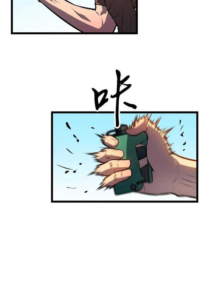 Hệ Thống Mạt Thế Vạn Vật Thăng Cấp Chapter 34 - Trang 2