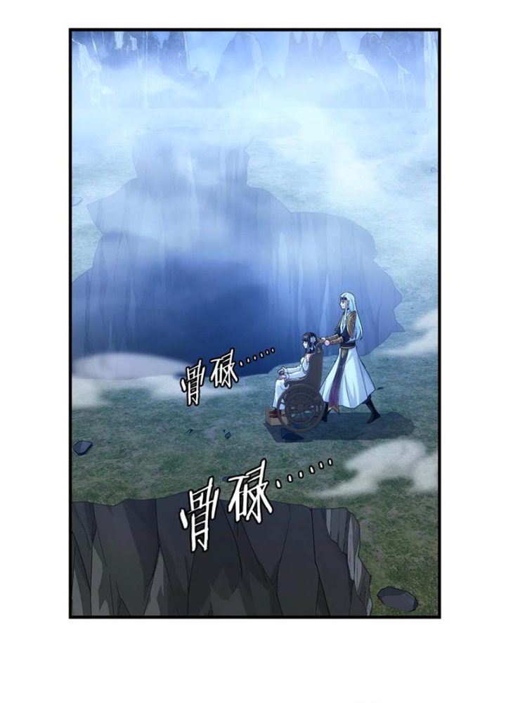 Đại Chúa Tể Chapter 493 - Next Chapter 494