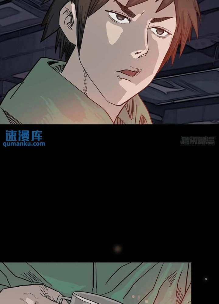 Quay Đầu Là Bờ Chapter 212 - Next Chapter 213