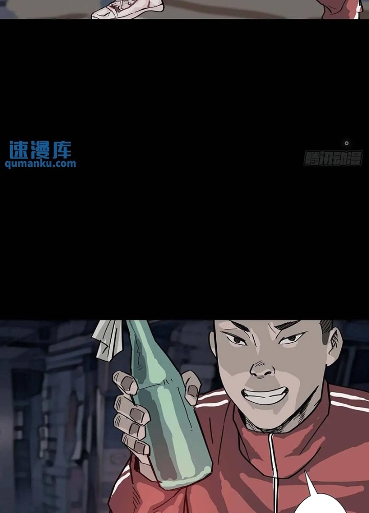 Quay Đầu Là Bờ Chapter 212 - Next Chapter 213