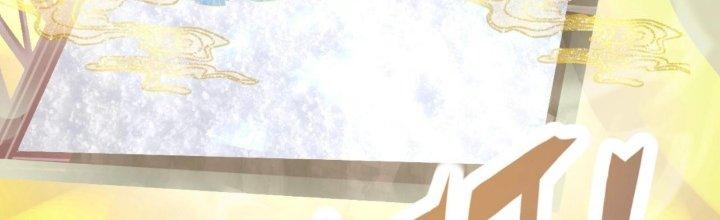 Toàn Dân Lãnh Chủ: Bắt Đầu Xây Dựng Bất Hủ Tiên Vực Chapter 17 - Trang 3