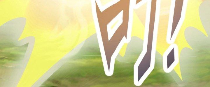 Toàn Dân Lãnh Chủ: Bắt Đầu Xây Dựng Bất Hủ Tiên Vực Chapter 17 - Trang 3