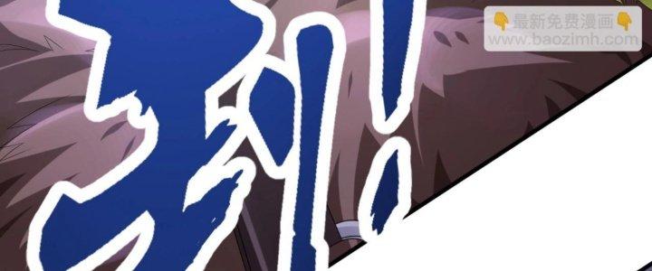 Toàn Dân Lãnh Chủ: Bắt Đầu Xây Dựng Bất Hủ Tiên Vực Chapter 17 - Trang 3