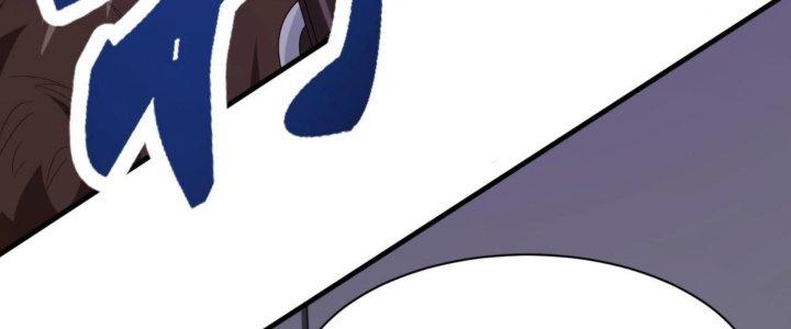 Toàn Dân Lãnh Chủ: Bắt Đầu Xây Dựng Bất Hủ Tiên Vực Chapter 17 - Trang 3