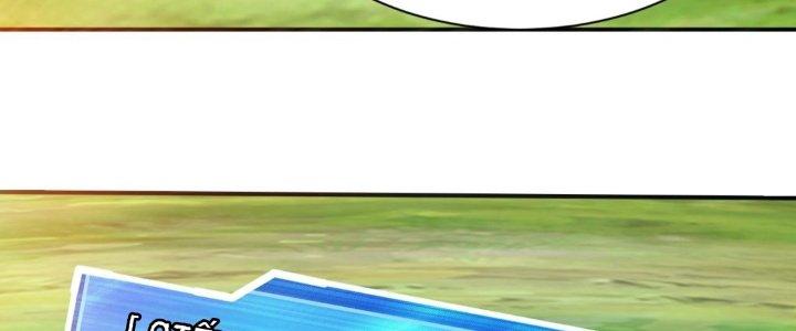 Toàn Dân Lãnh Chủ: Bắt Đầu Xây Dựng Bất Hủ Tiên Vực Chapter 17 - Trang 3