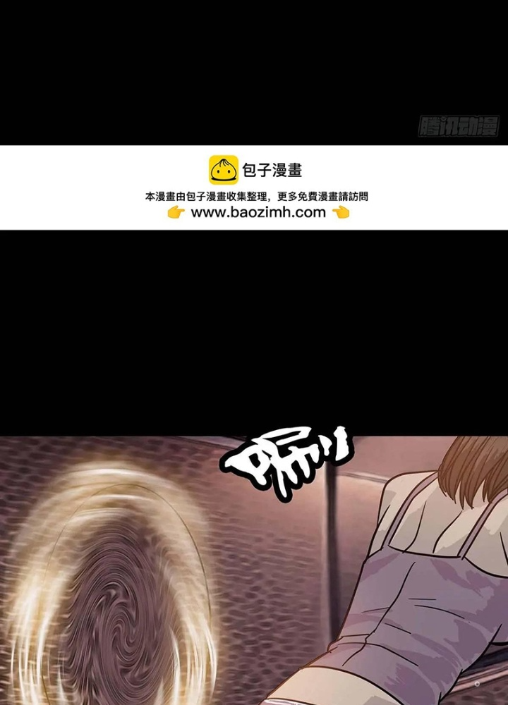 Quay Đầu Là Bờ Chapter 213 - Next Chapter 214