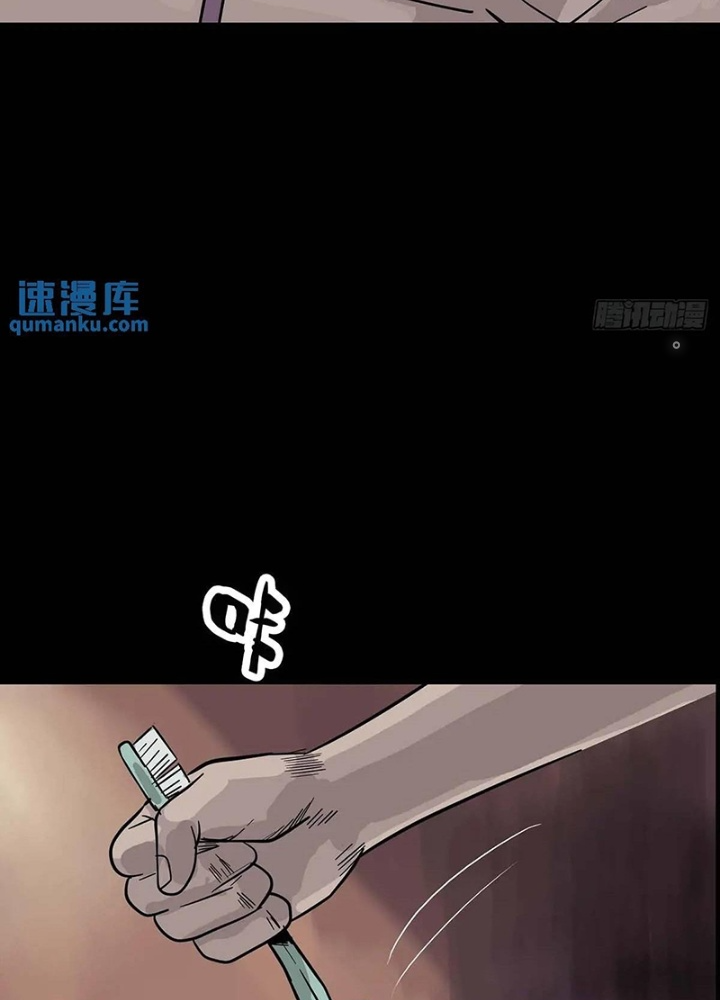 Quay Đầu Là Bờ Chapter 213 - Next Chapter 214