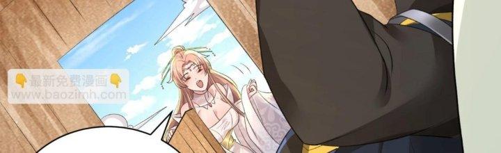 Toàn Dân Lãnh Chủ: Bắt Đầu Xây Dựng Bất Hủ Tiên Vực Chapter 18 - Trang 3