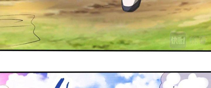 Toàn Dân Lãnh Chủ: Bắt Đầu Xây Dựng Bất Hủ Tiên Vực Chapter 18 - Trang 3