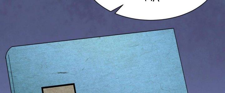 Toàn Dân Lãnh Chủ: Bắt Đầu Xây Dựng Bất Hủ Tiên Vực Chapter 18 - Trang 3