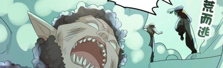 Toàn Dân Lãnh Chủ: Bắt Đầu Xây Dựng Bất Hủ Tiên Vực Chapter 18 - Trang 3