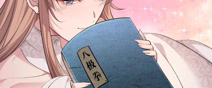 Toàn Dân Lãnh Chủ: Bắt Đầu Xây Dựng Bất Hủ Tiên Vực Chapter 18 - Trang 3