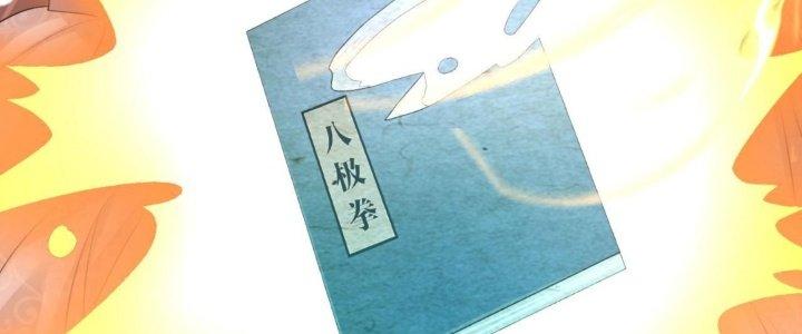 Toàn Dân Lãnh Chủ: Bắt Đầu Xây Dựng Bất Hủ Tiên Vực Chapter 18 - Trang 3