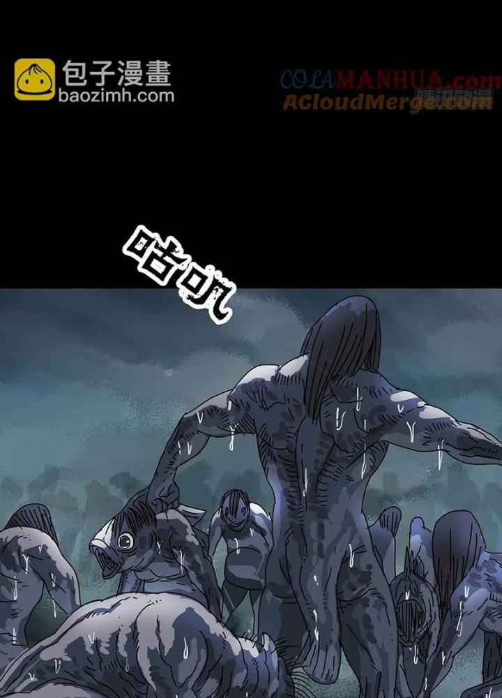 Quay Đầu Là Bờ Chapter 215 - Next Chapter 216