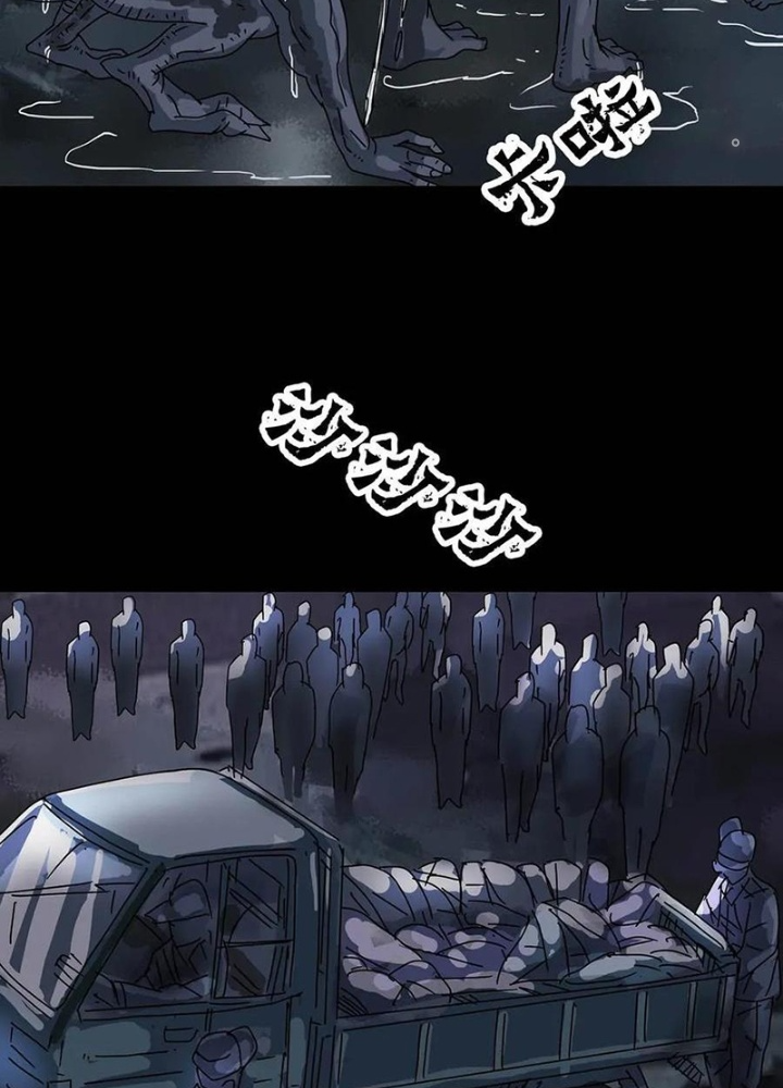 Quay Đầu Là Bờ Chapter 215 - Next Chapter 216