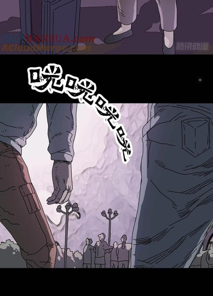 Quay Đầu Là Bờ Chapter 215 - Next Chapter 216