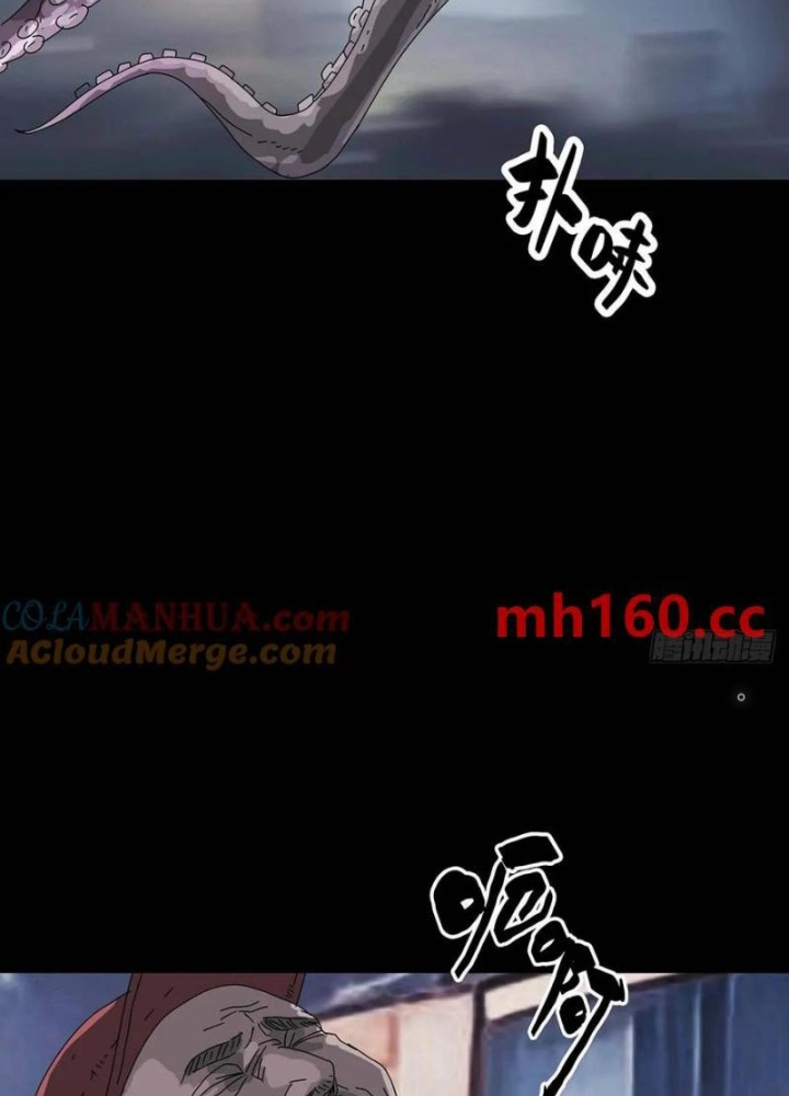 Quay Đầu Là Bờ Chapter 216 - Next Chapter 217