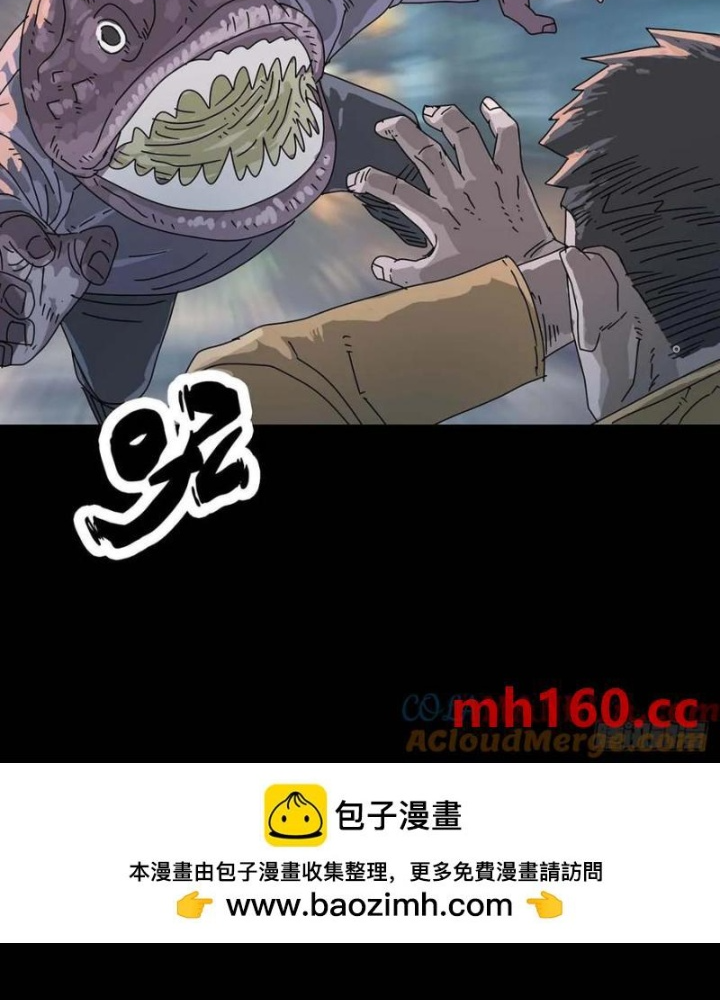 Quay Đầu Là Bờ Chapter 217 - Next Chapter 218