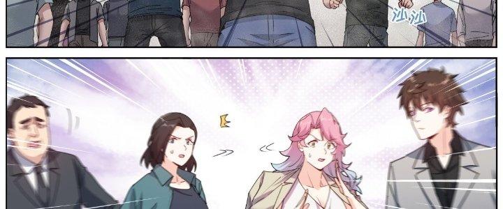 Ta Đột Nhiên Thành Tiên, Làm Sao Bây Giờ Chapter 64 - Trang 2