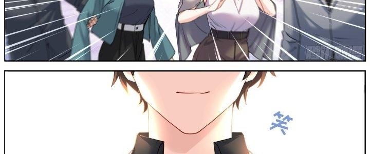 Ta Đột Nhiên Thành Tiên, Làm Sao Bây Giờ Chapter 64 - Trang 2