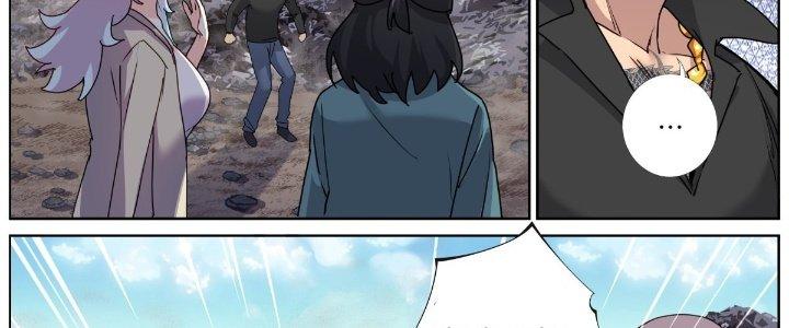 Ta Đột Nhiên Thành Tiên, Làm Sao Bây Giờ Chapter 64 - Trang 2