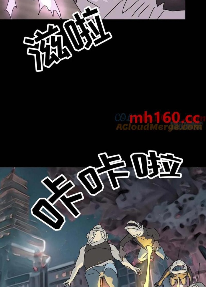 Quay Đầu Là Bờ Chapter 219 - Trang 2