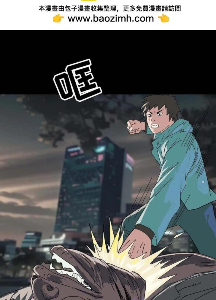 Quay Đầu Là Bờ Chapter 219 - Trang 2