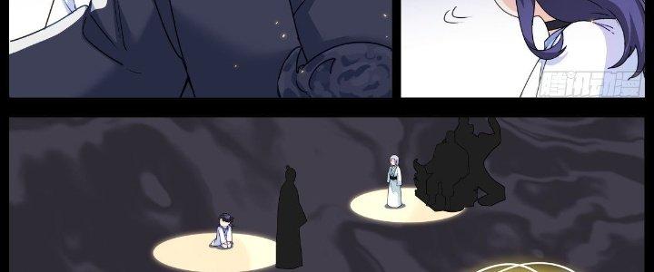 Ta Đột Nhiên Thành Tiên, Làm Sao Bây Giờ Chapter 65 - Trang 2