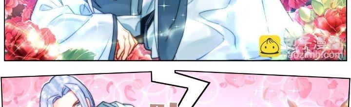 Ta Đột Nhiên Thành Tiên, Làm Sao Bây Giờ Chapter 65 - Trang 2