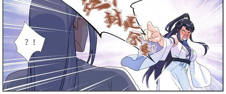 Ta Đột Nhiên Thành Tiên, Làm Sao Bây Giờ Chapter 65 - Trang 2