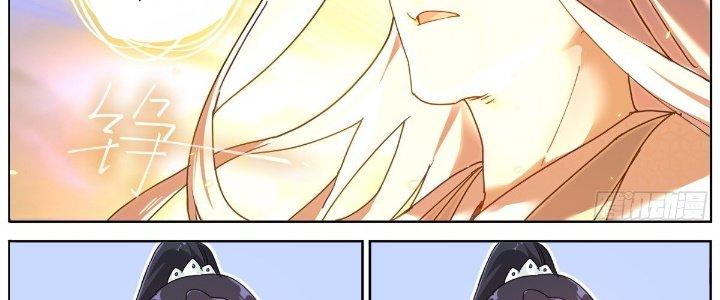 Ta Đột Nhiên Thành Tiên, Làm Sao Bây Giờ Chapter 65 - Trang 2