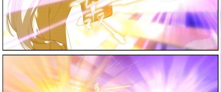 Ta Đột Nhiên Thành Tiên, Làm Sao Bây Giờ Chapter 66 - Trang 2