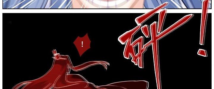 Ta Đột Nhiên Thành Tiên, Làm Sao Bây Giờ Chapter 66 - Trang 2