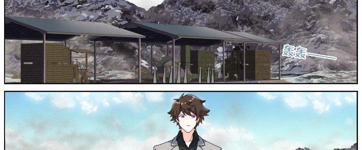 Ta Đột Nhiên Thành Tiên, Làm Sao Bây Giờ Chapter 67 - Trang 2