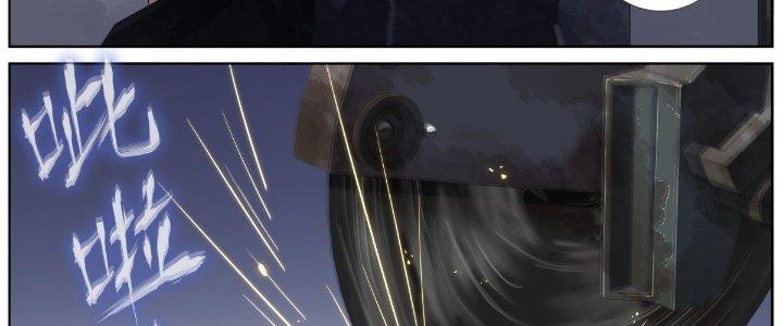 Ta Đột Nhiên Thành Tiên, Làm Sao Bây Giờ Chapter 67 - Trang 2