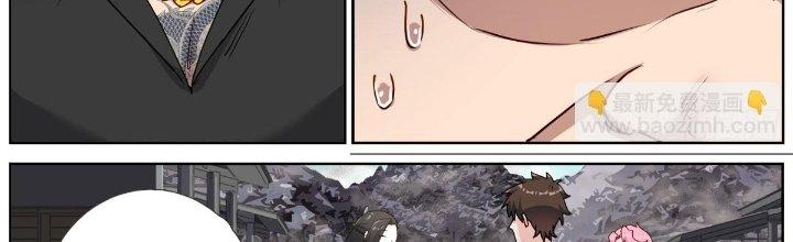 Ta Đột Nhiên Thành Tiên, Làm Sao Bây Giờ Chapter 67 - Trang 2