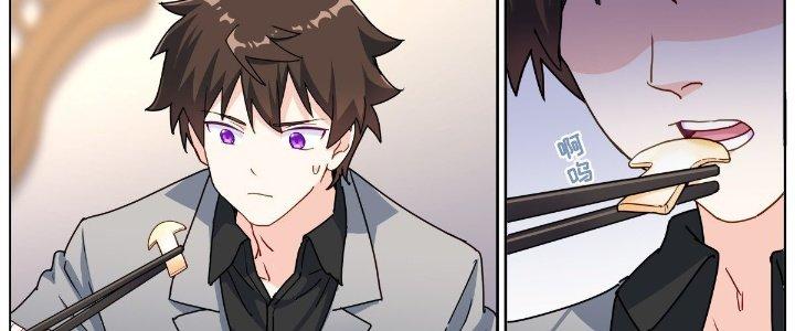 Ta Đột Nhiên Thành Tiên, Làm Sao Bây Giờ Chapter 68 - Trang 2