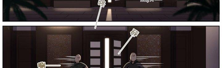 Ta Đột Nhiên Thành Tiên, Làm Sao Bây Giờ Chapter 68 - Trang 2