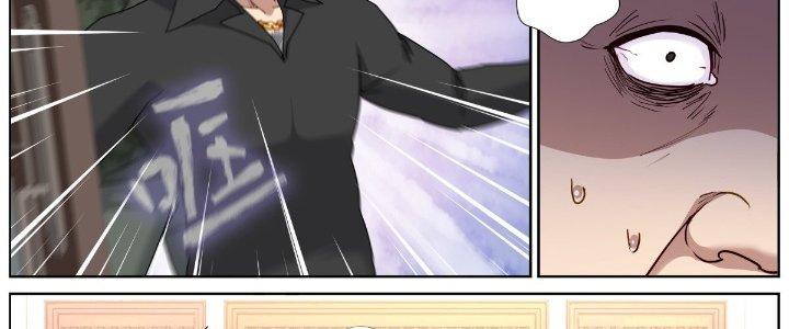 Ta Đột Nhiên Thành Tiên, Làm Sao Bây Giờ Chapter 68 - Trang 2