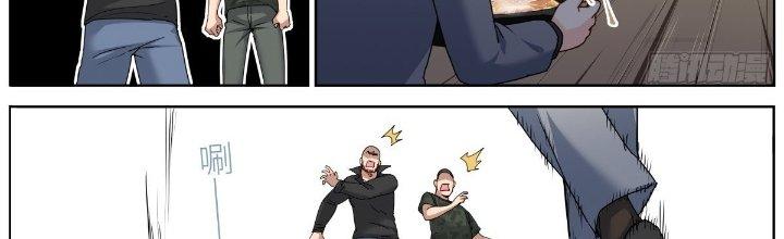 Ta Đột Nhiên Thành Tiên, Làm Sao Bây Giờ Chapter 68 - Trang 2