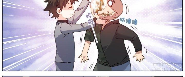 Ta Đột Nhiên Thành Tiên, Làm Sao Bây Giờ Chapter 68 - Trang 2