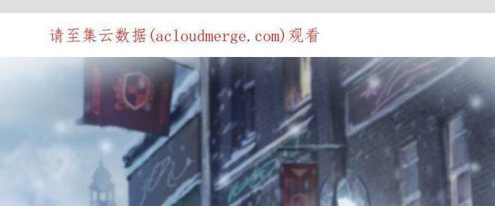 Lê Minh Chi Kiếm Chapter 84 - Next Chapter 85